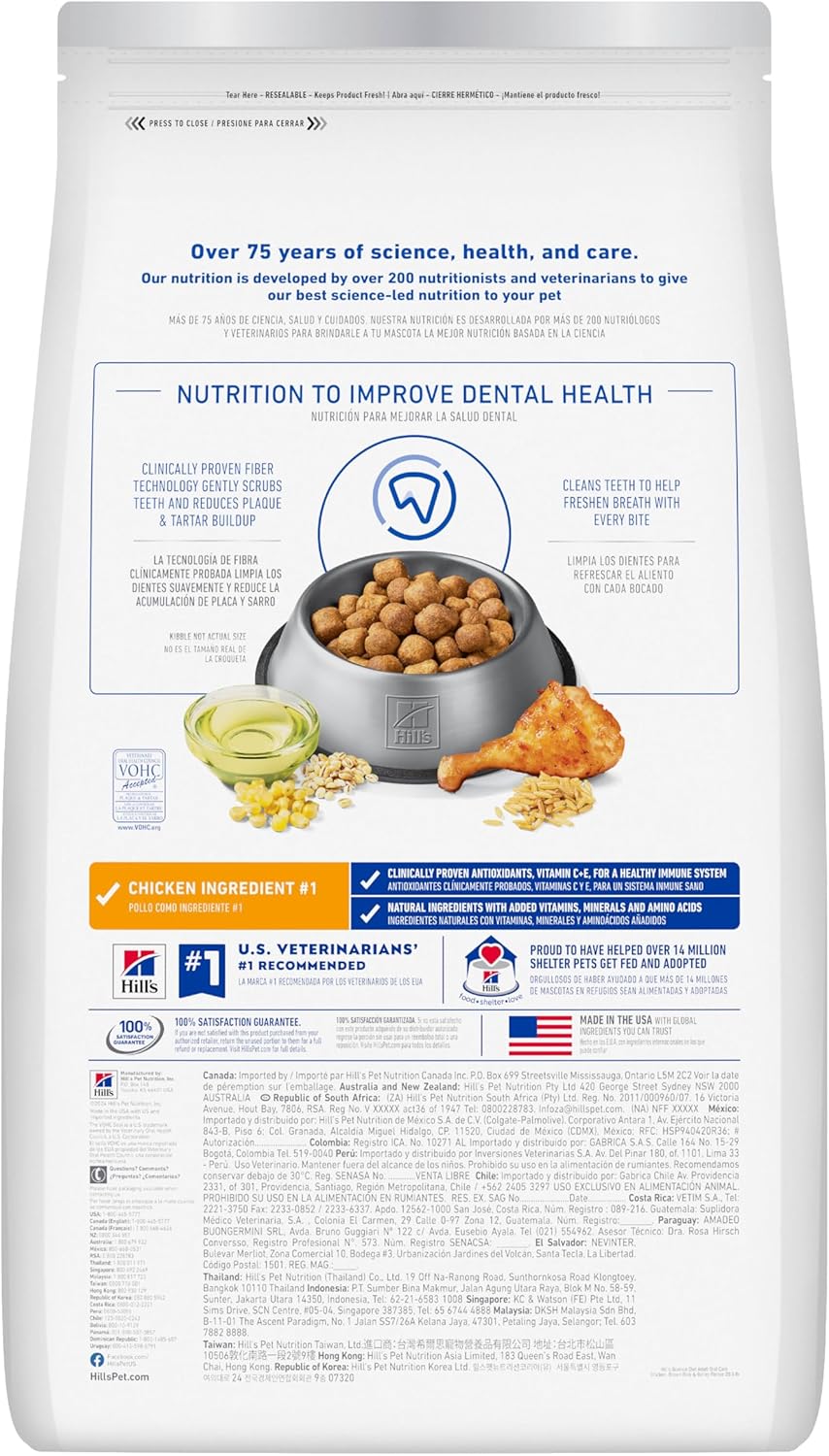 Hill's Science Diet Adult Oral Care Chicken, Rice & Barley Recipe Dry Dog Food 12.9 kg Bag - Image 3